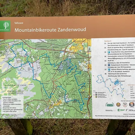 Luxe * هونديرلو